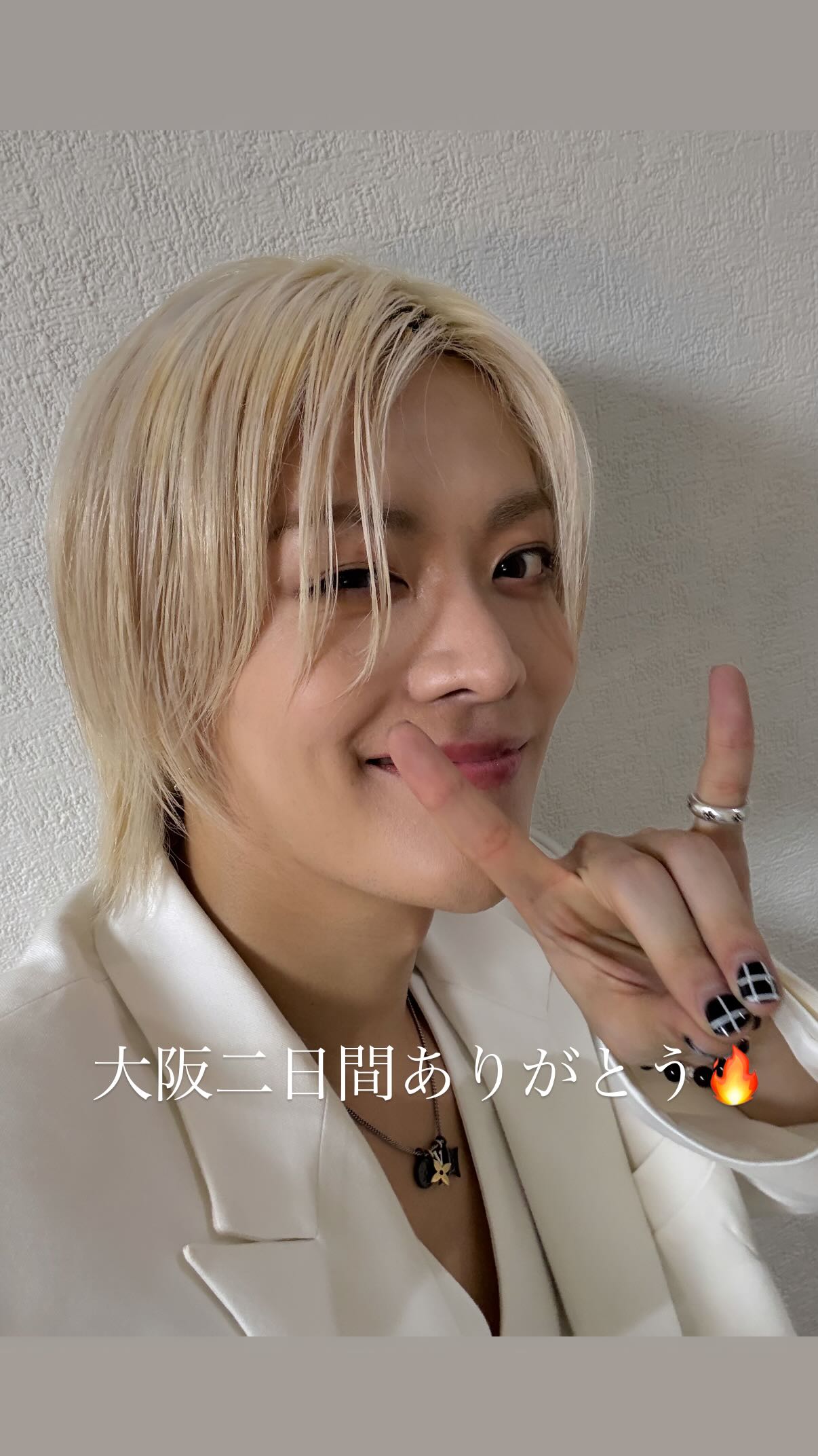 유타 인스타스토리