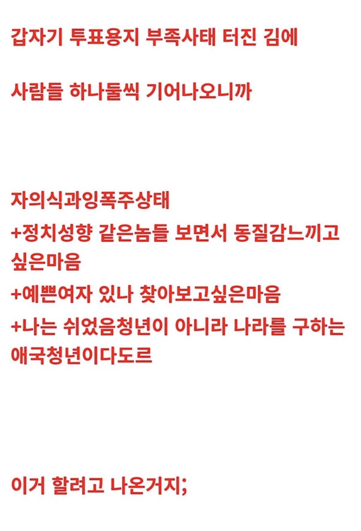 qBtSWh