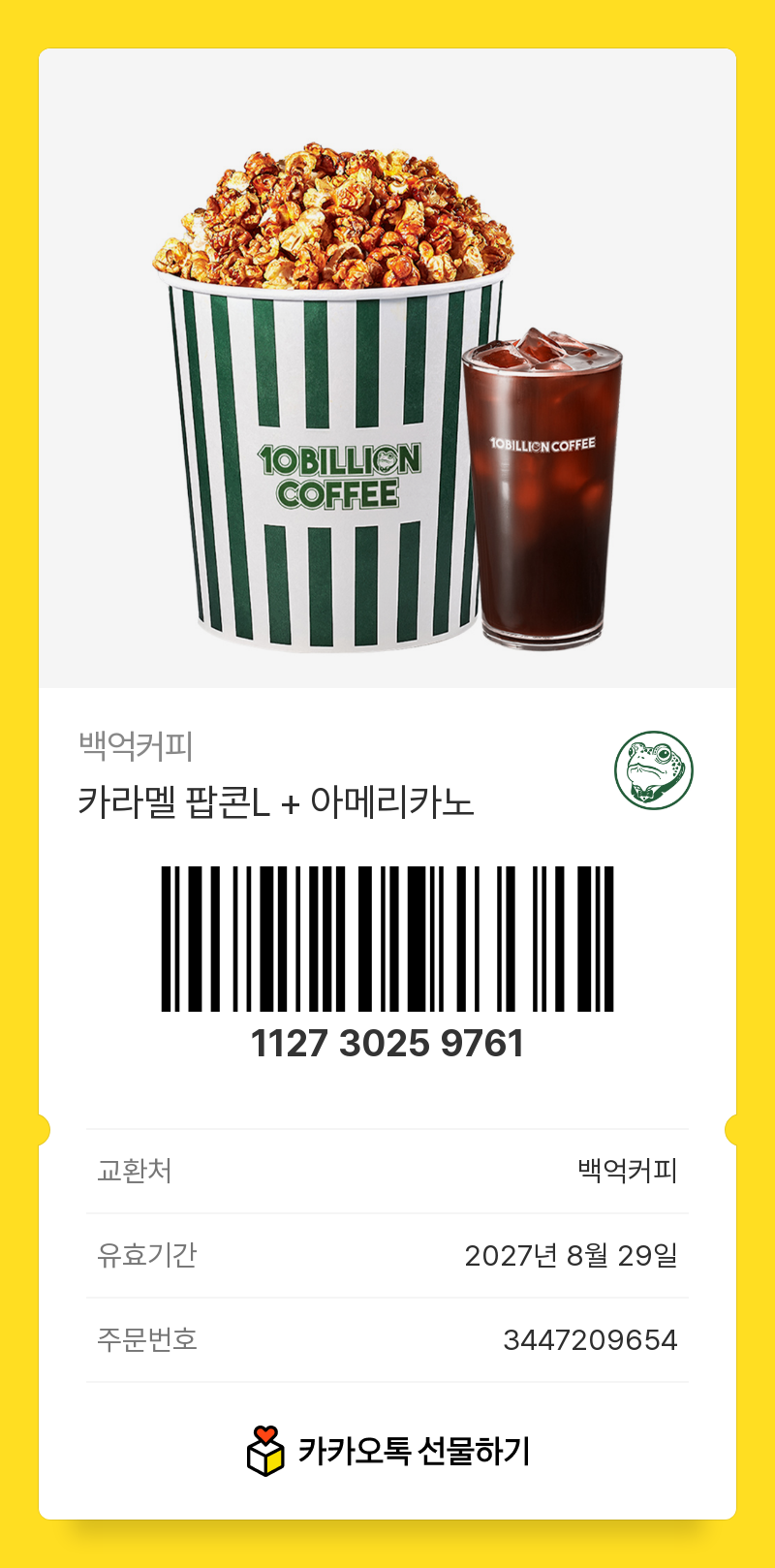 qCdEEn