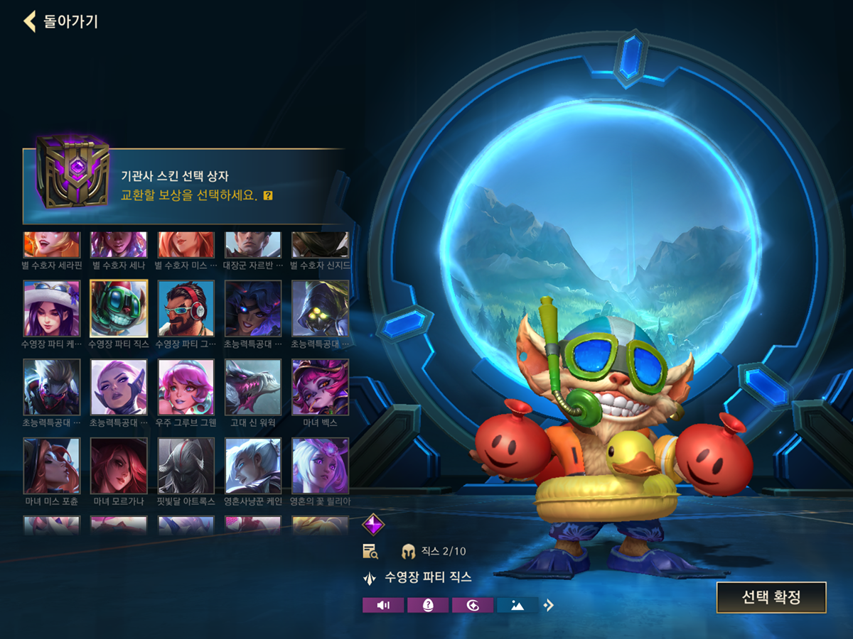 qDavEb