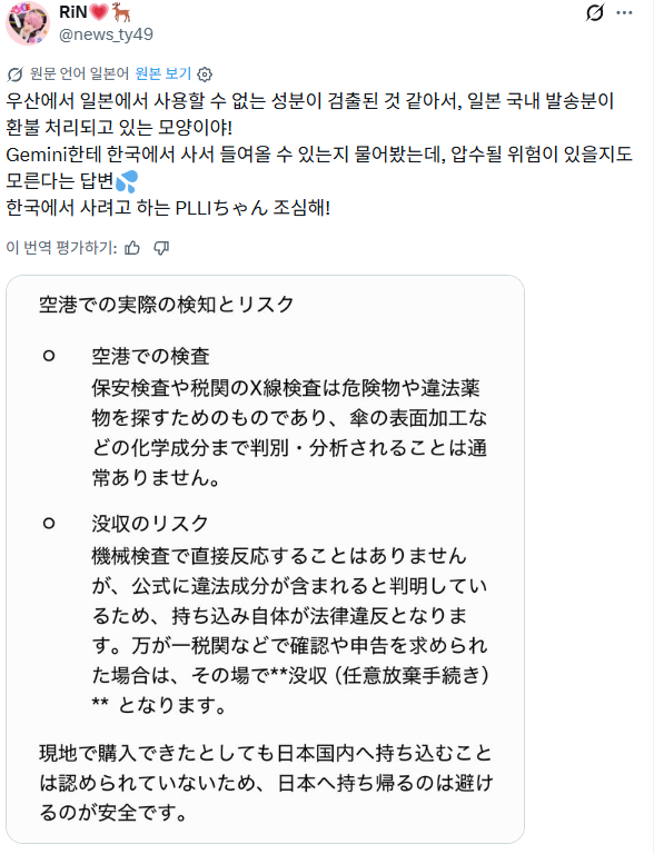 qDrTDX
