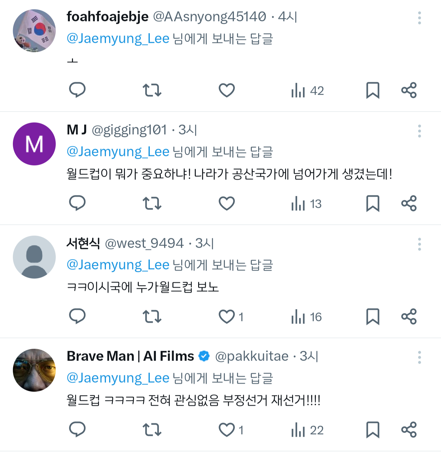 qExOJs
