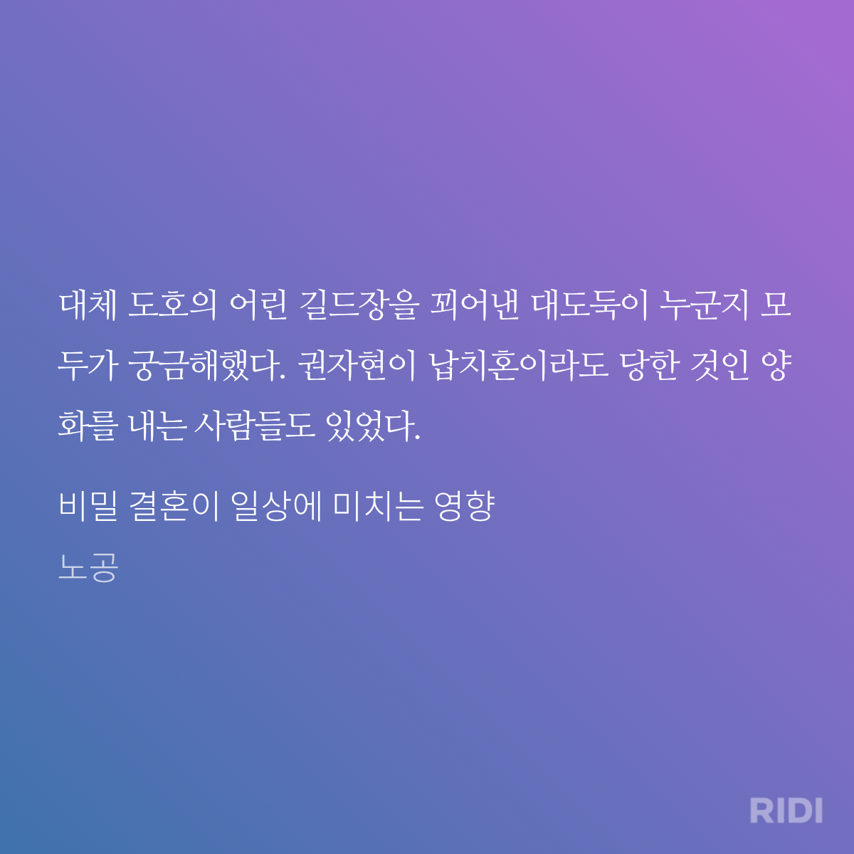 qHeEjE