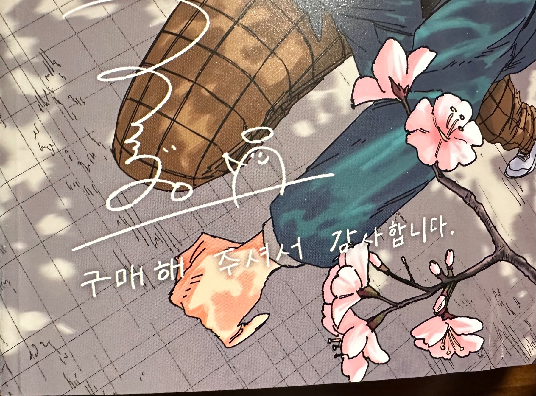qHmmHT