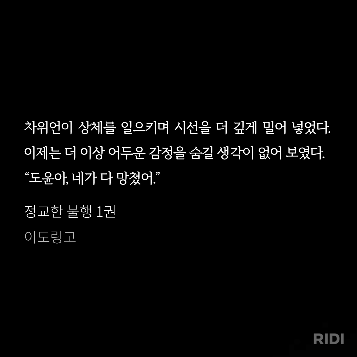 qIPSnm