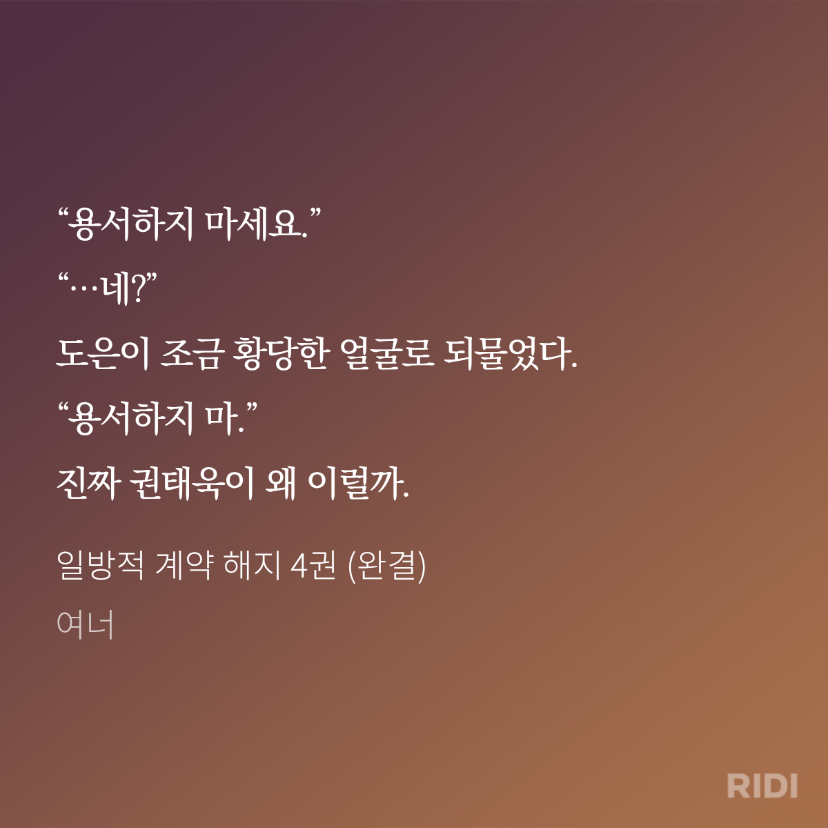 qImalR