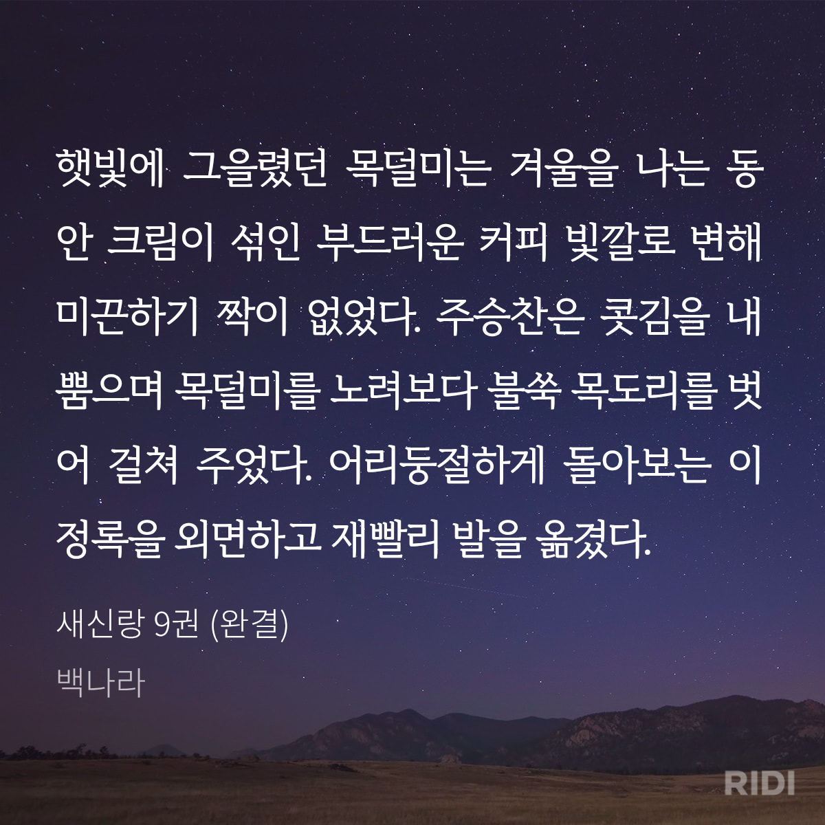 qJPmuc