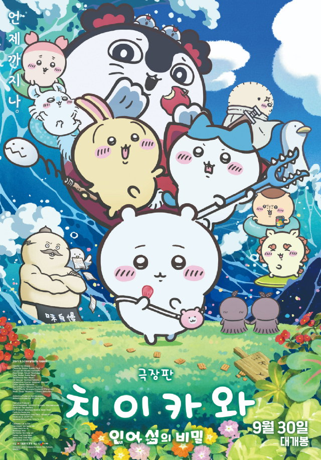qKoChu