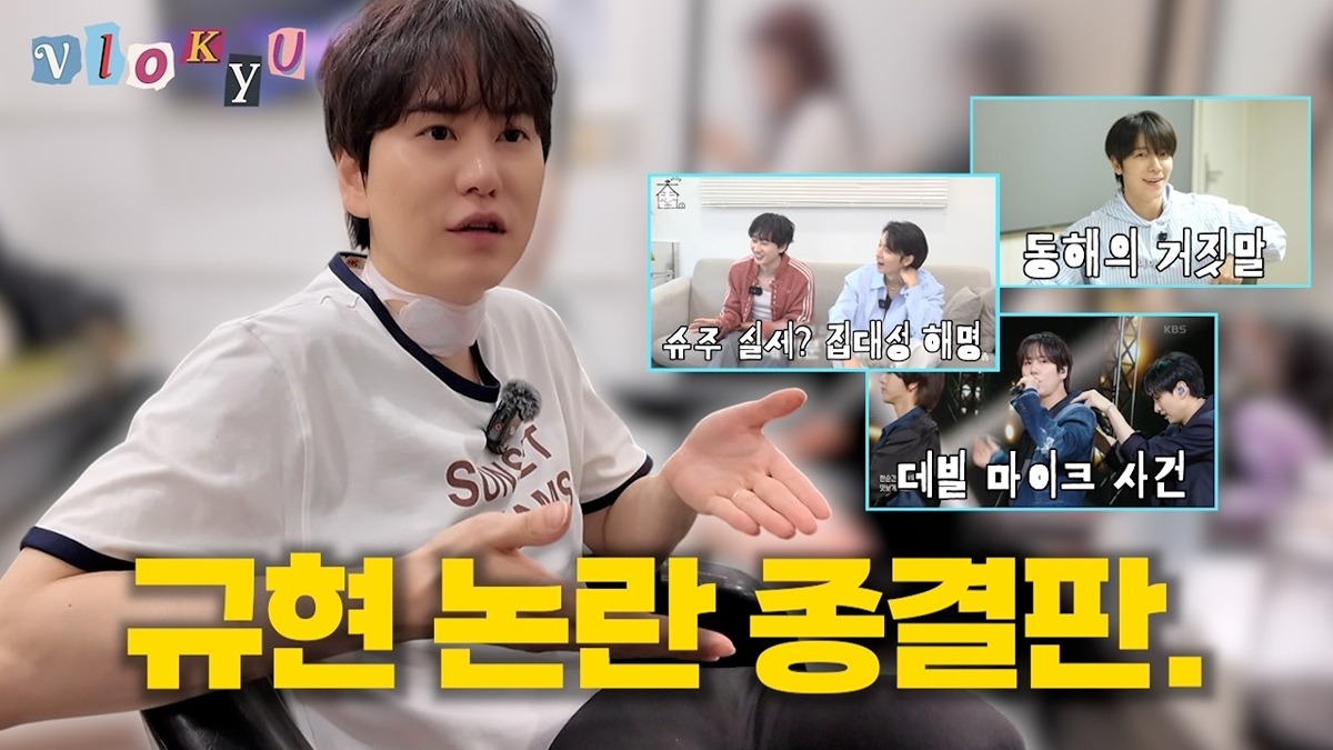 260529_규티비