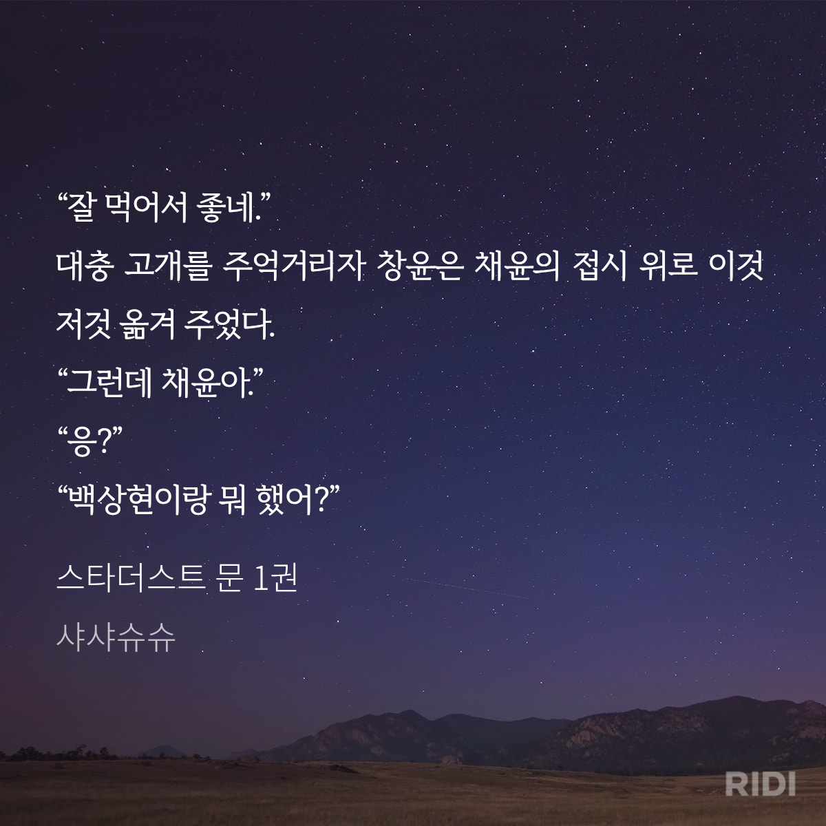 qLUpor