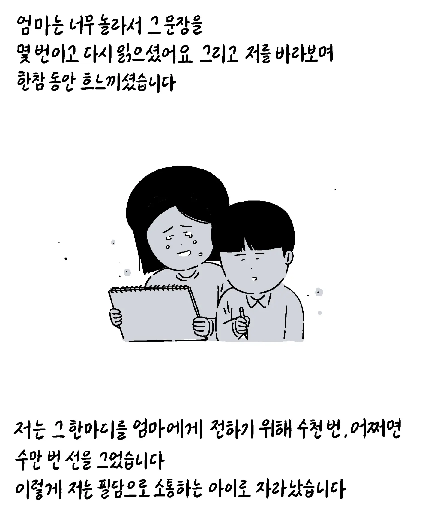 qLXhby