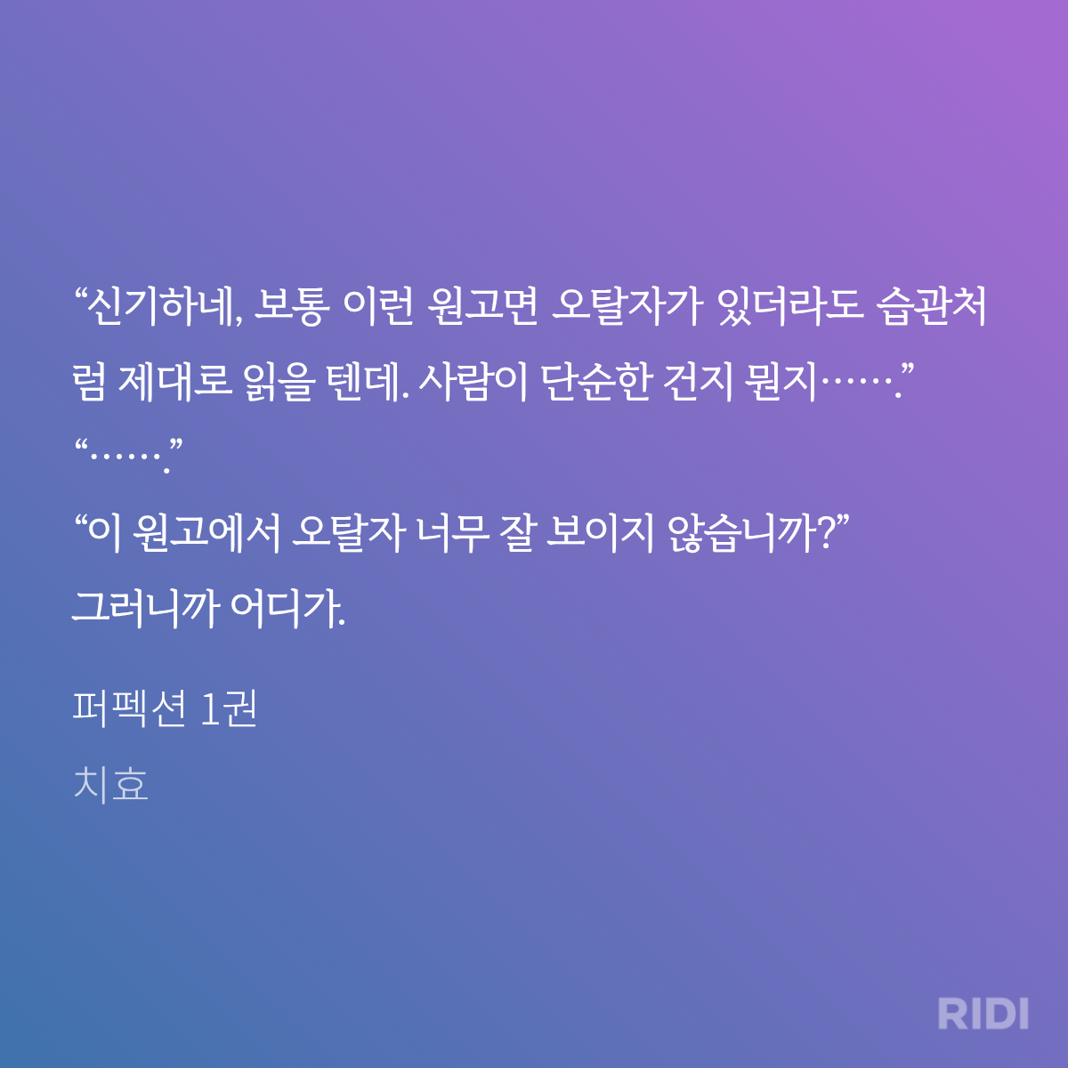 qLerSC