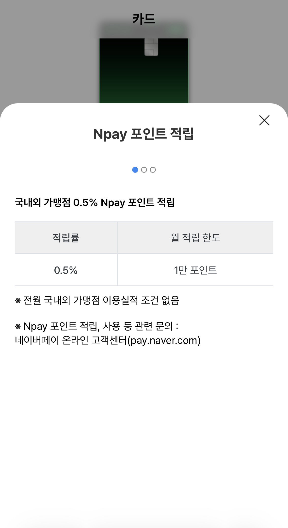 qNPyAO