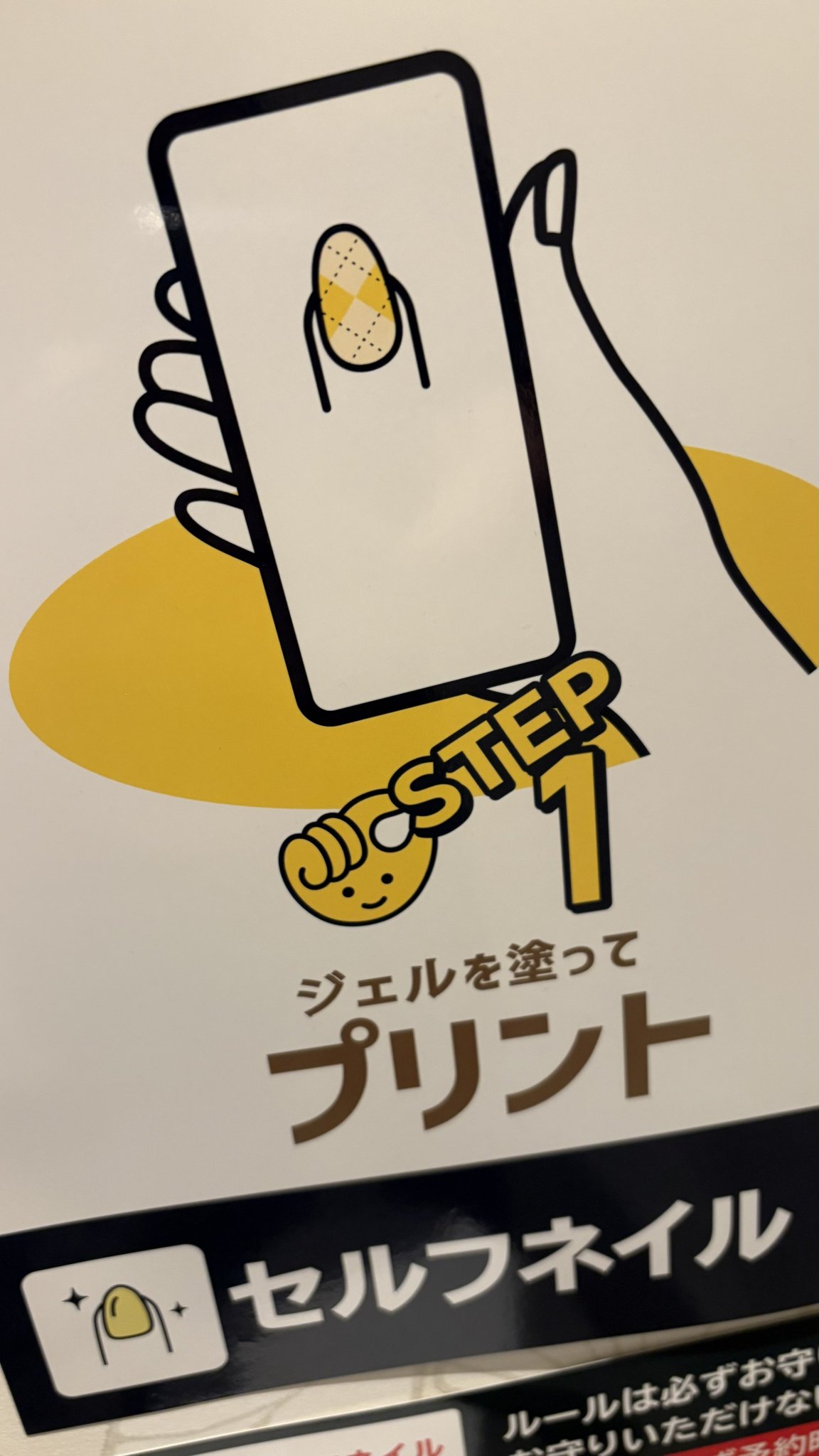 qOatDj