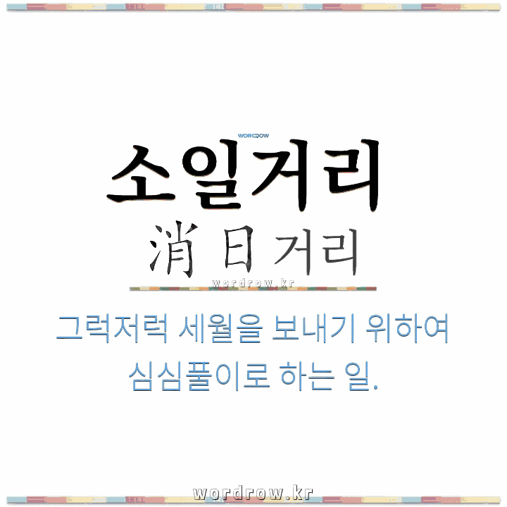 qPYGID