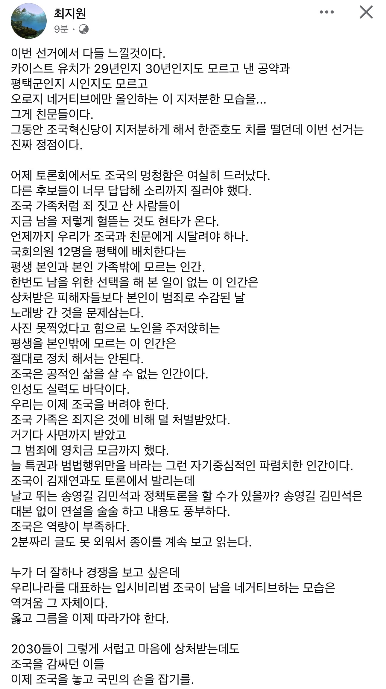 qPjAXU
