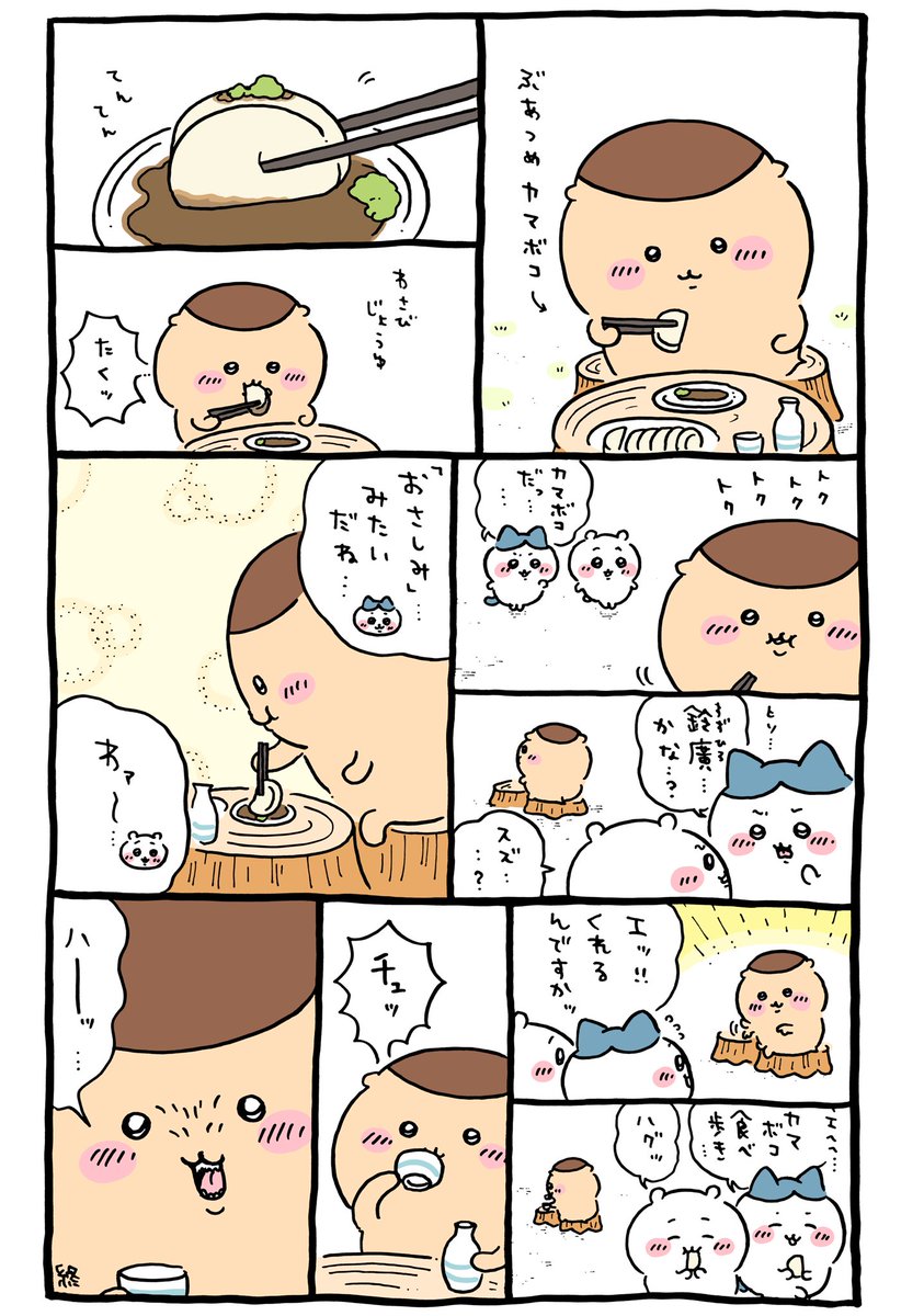 qPklde