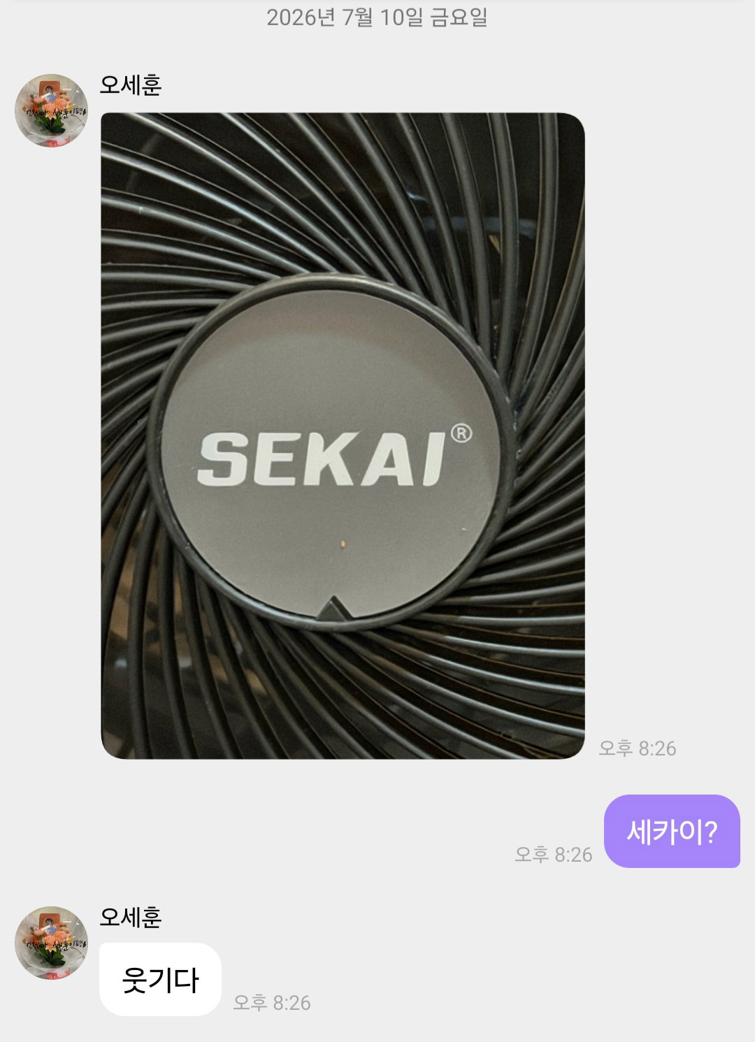 qRfcRr