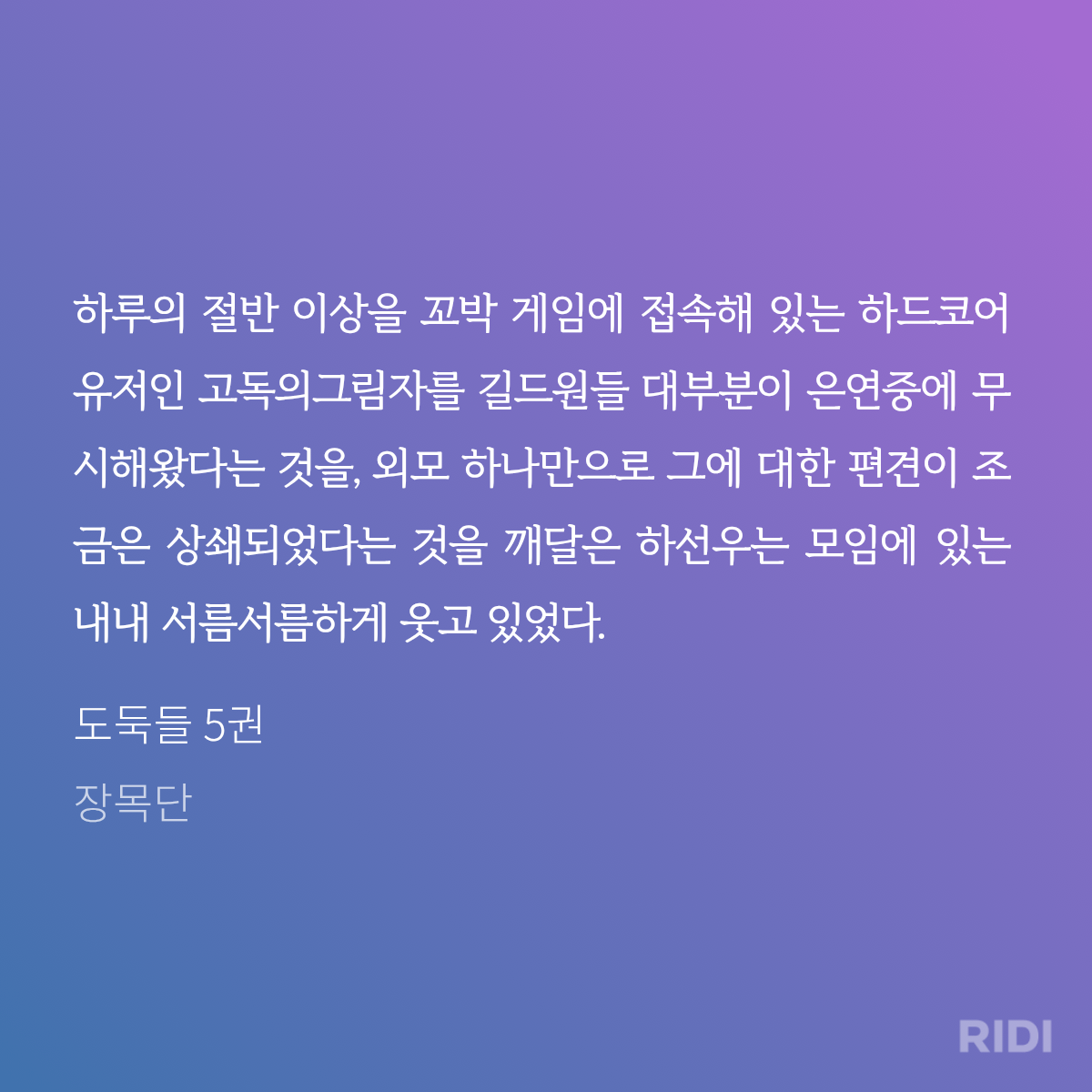 qRtIcT