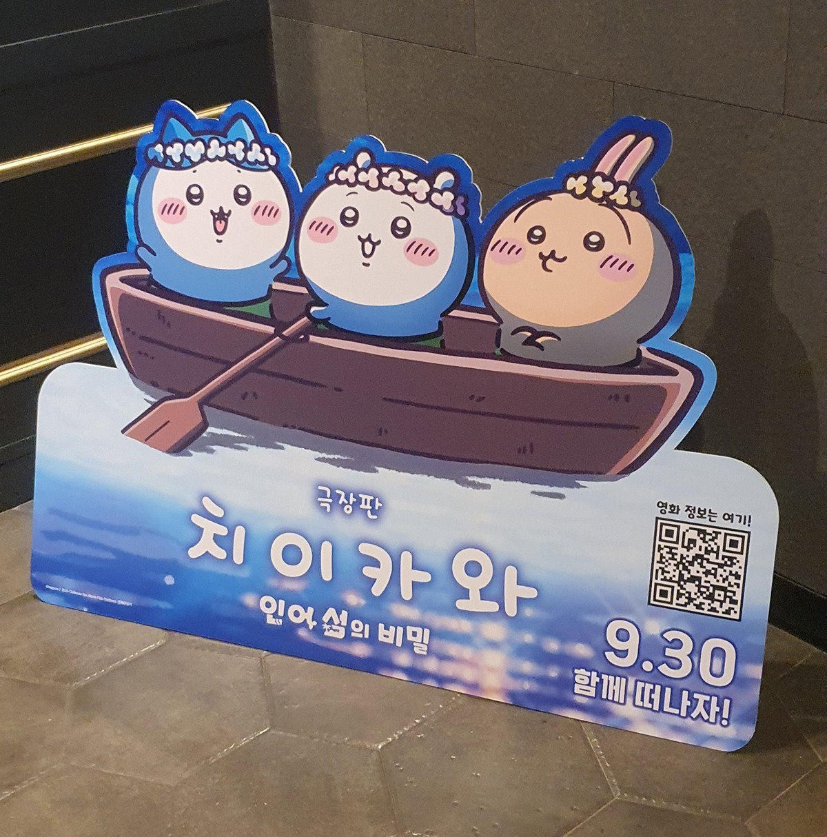 qRtpAX