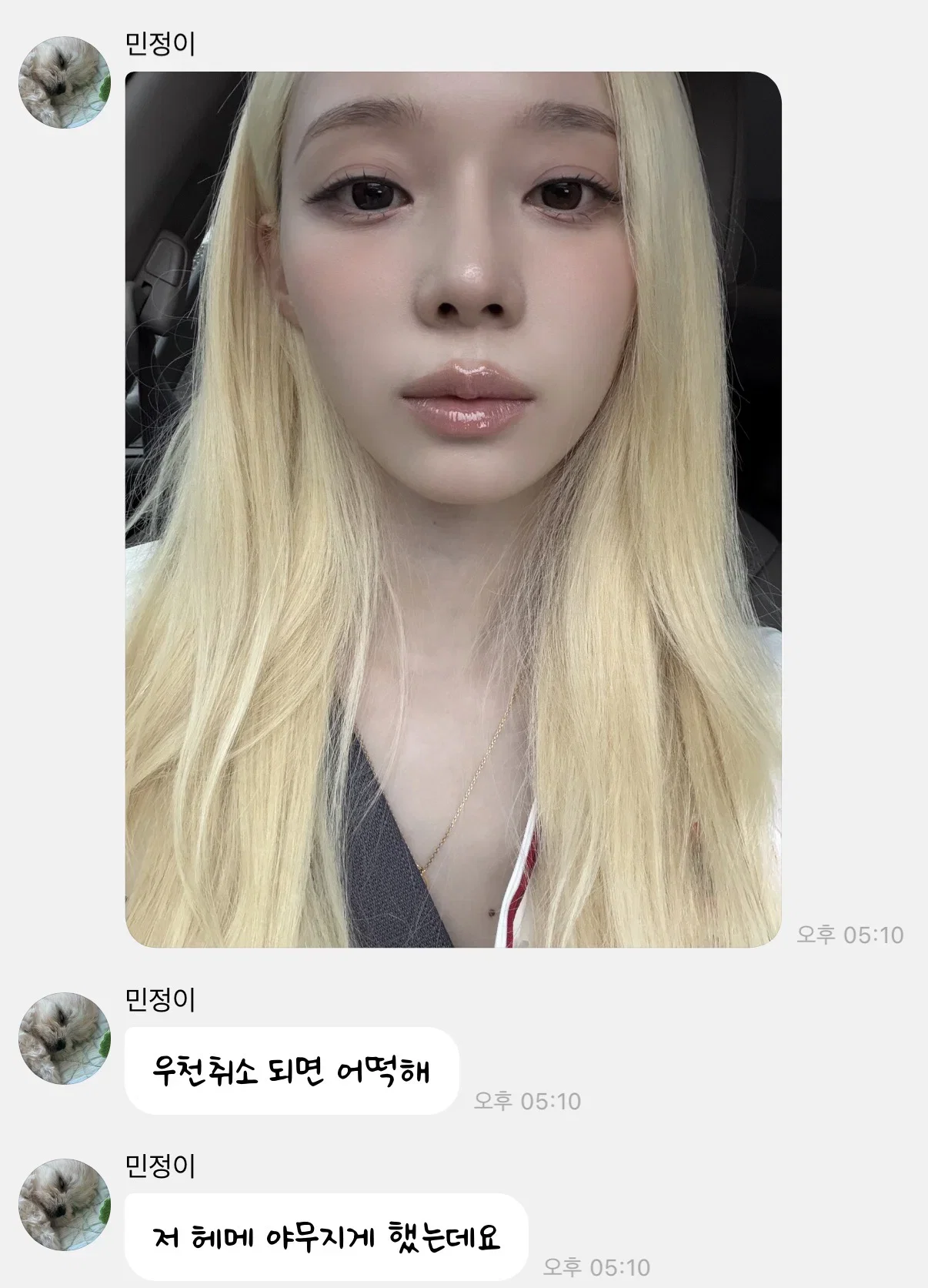 qTwUVU