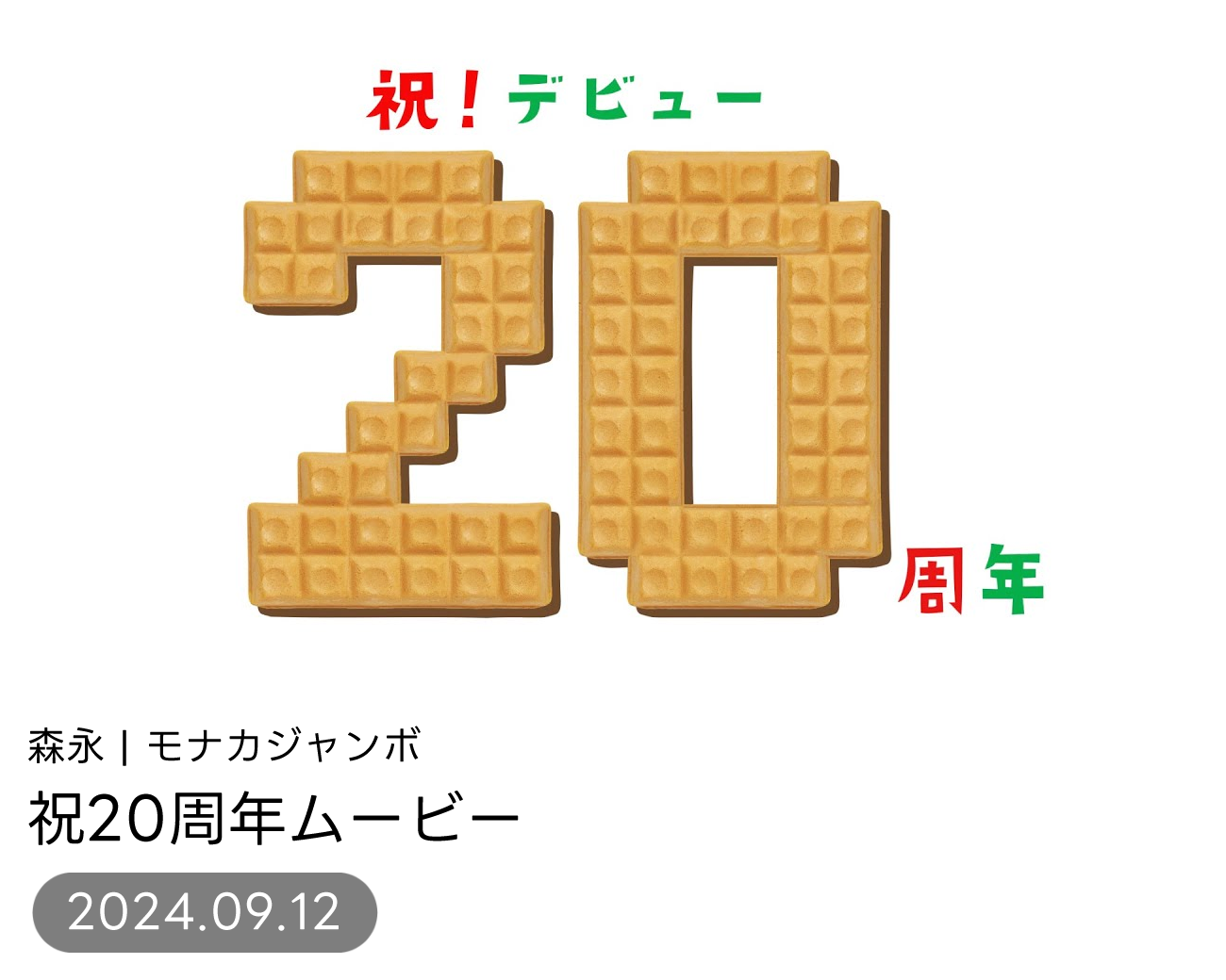 qUzuHd