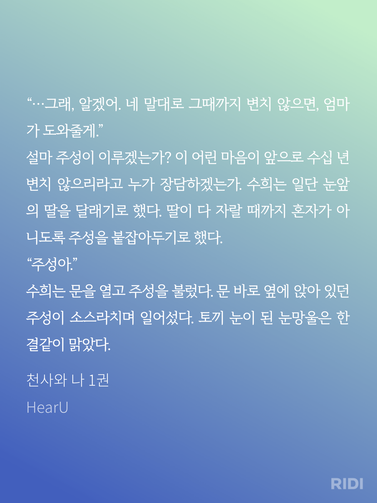 qWKREh