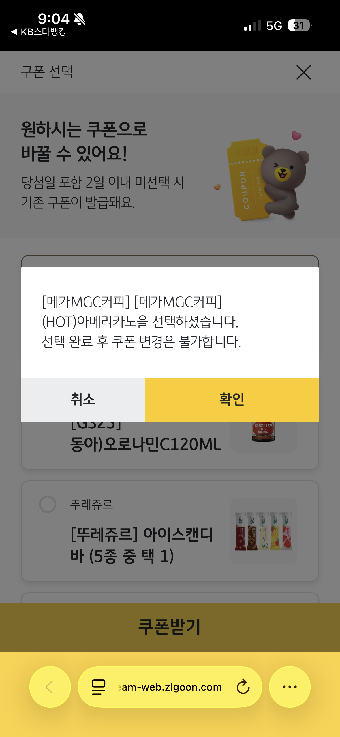 qWKWui