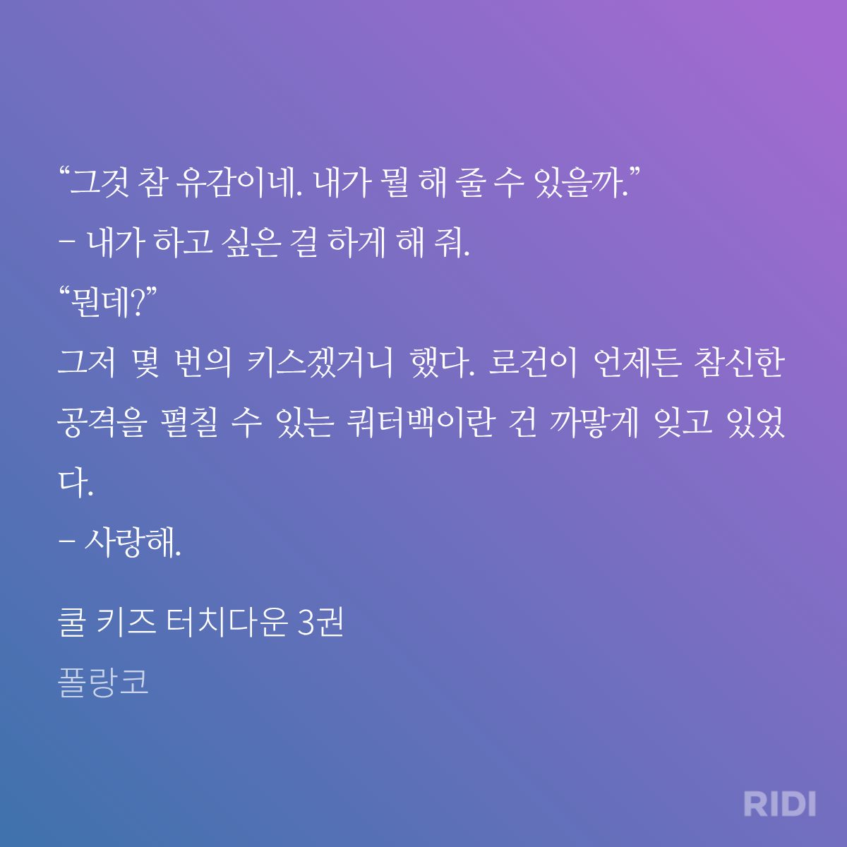 qWRtGx