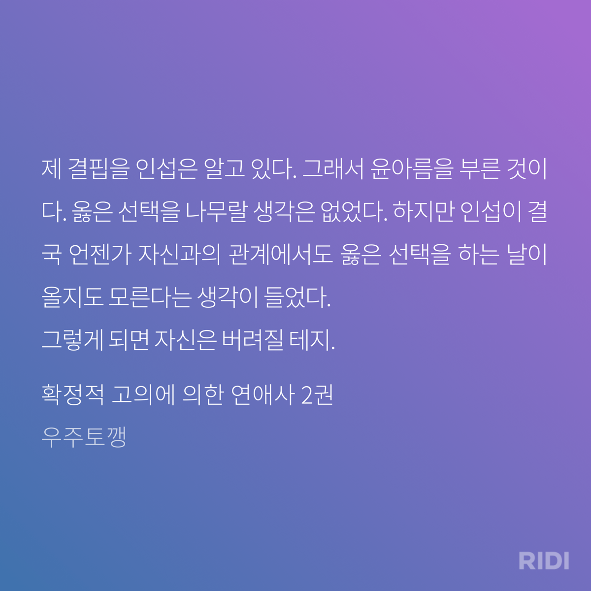 qWUIBd