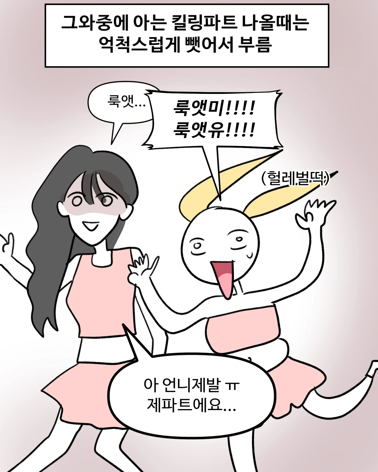 qYcMqL