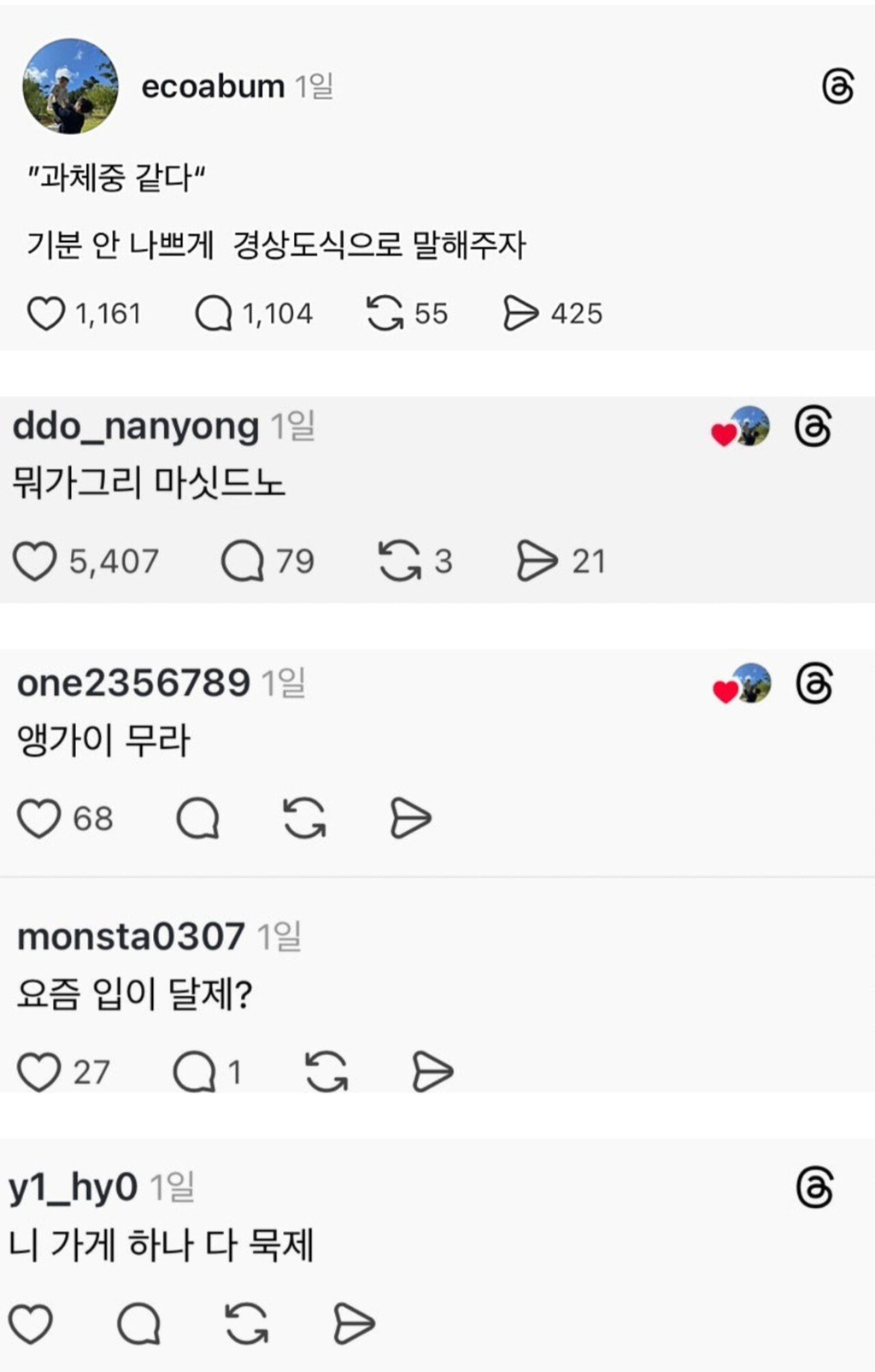 qaNvIA