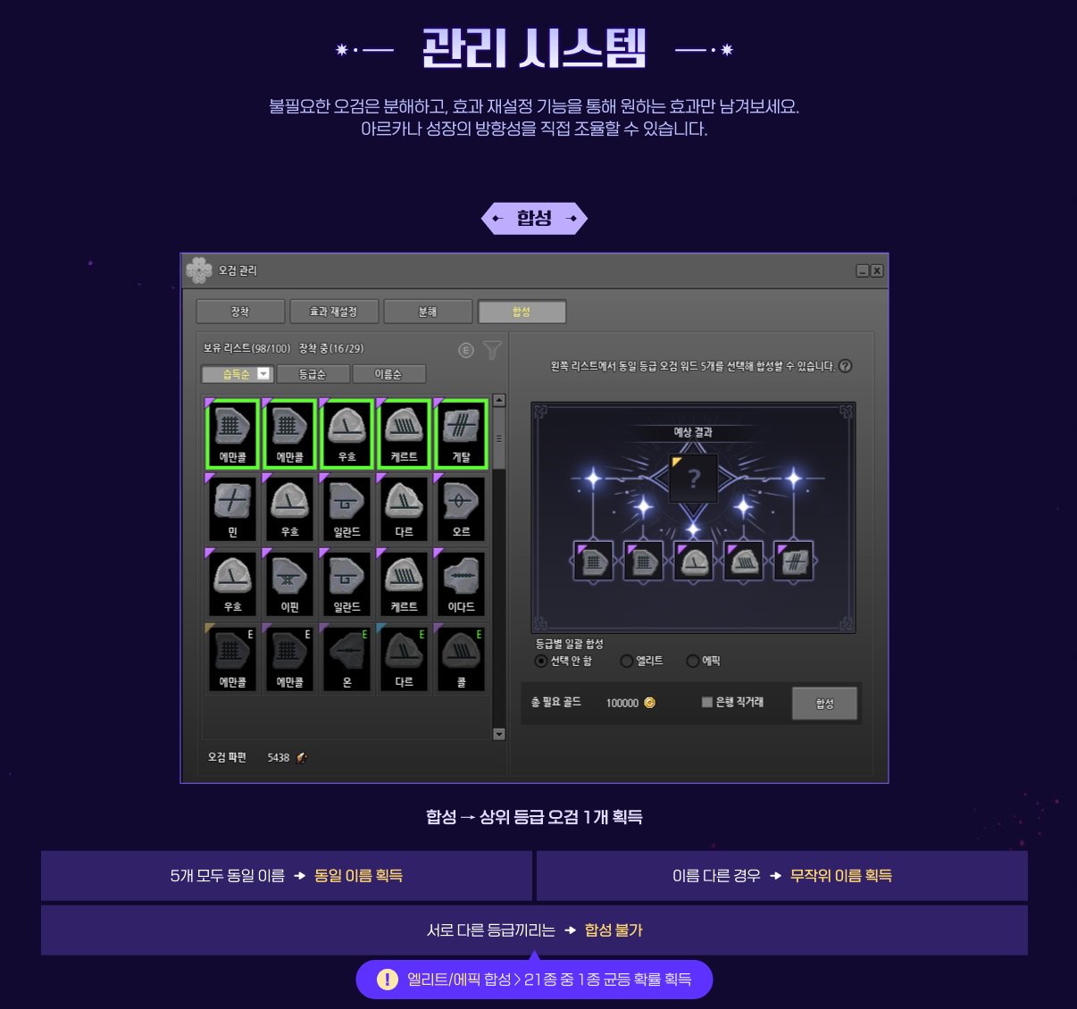 qaeVEM