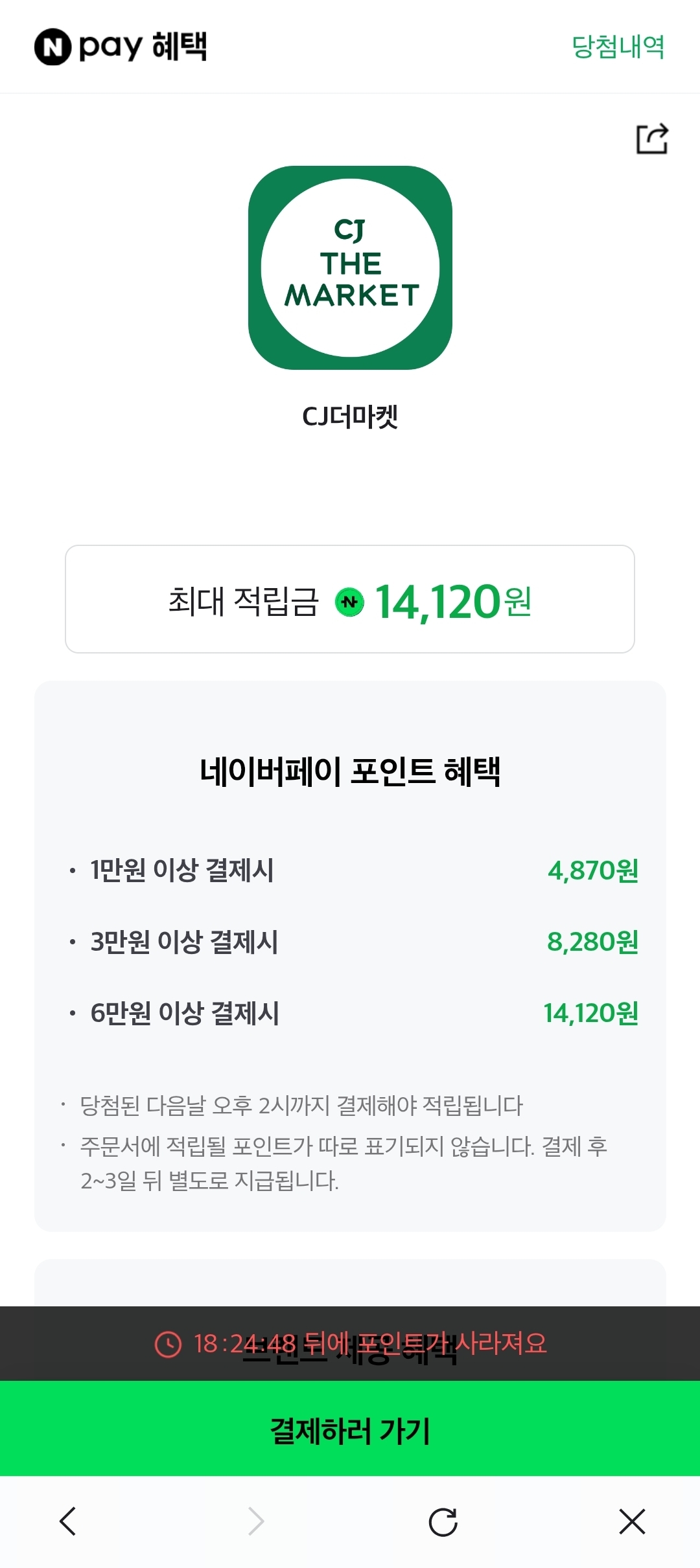 더쿠와 다른 한국 인터넷 커뮤니티와의 차별점