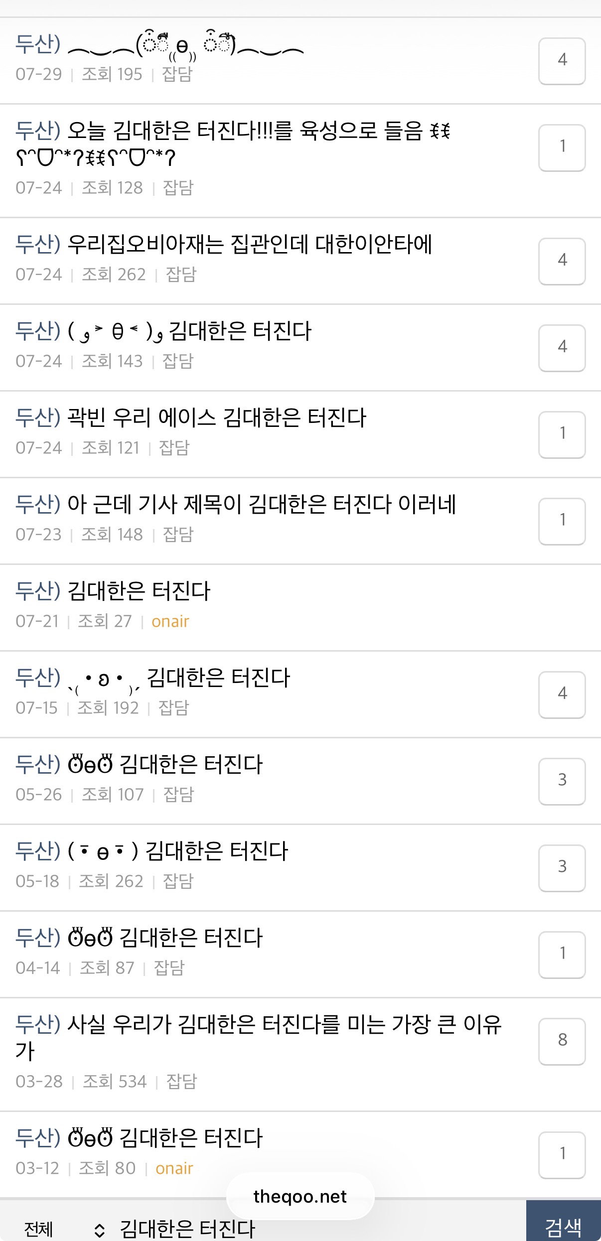 qbUUML