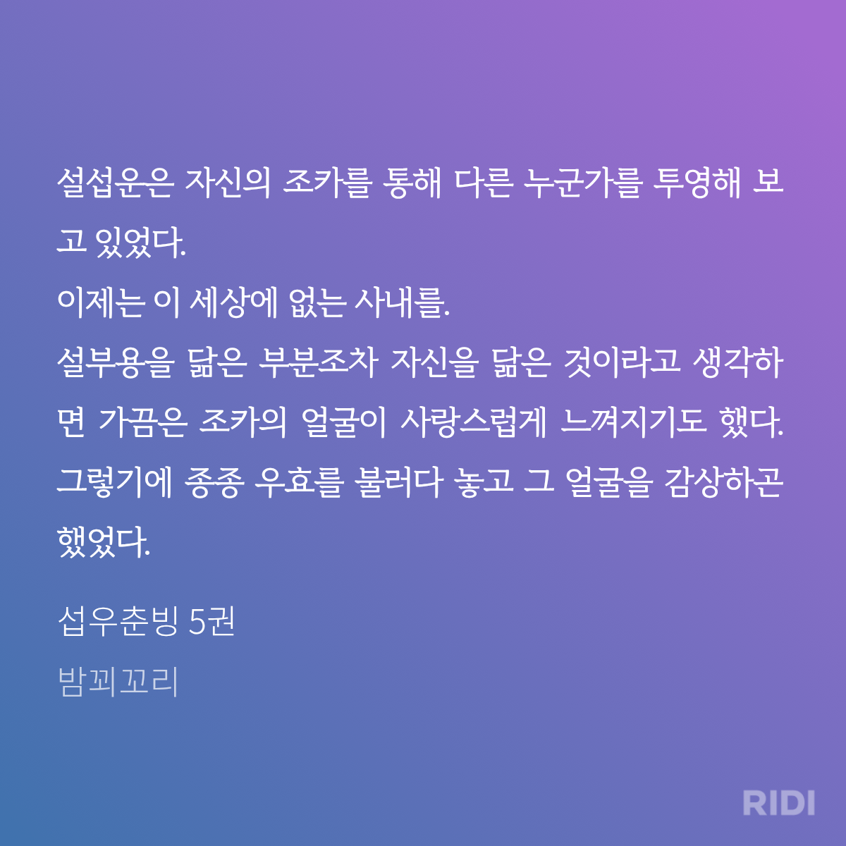 qbiMUi