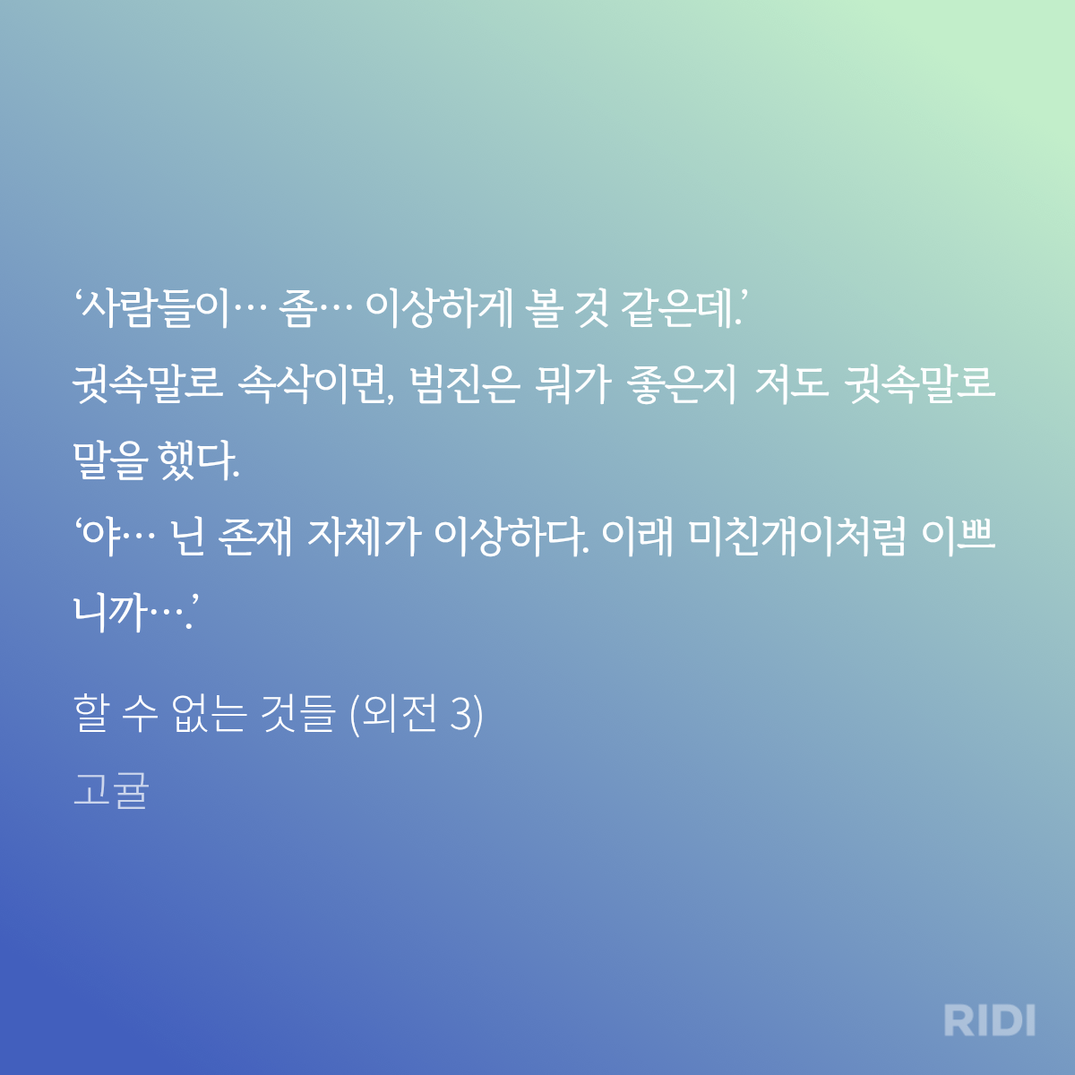 qdSJfY