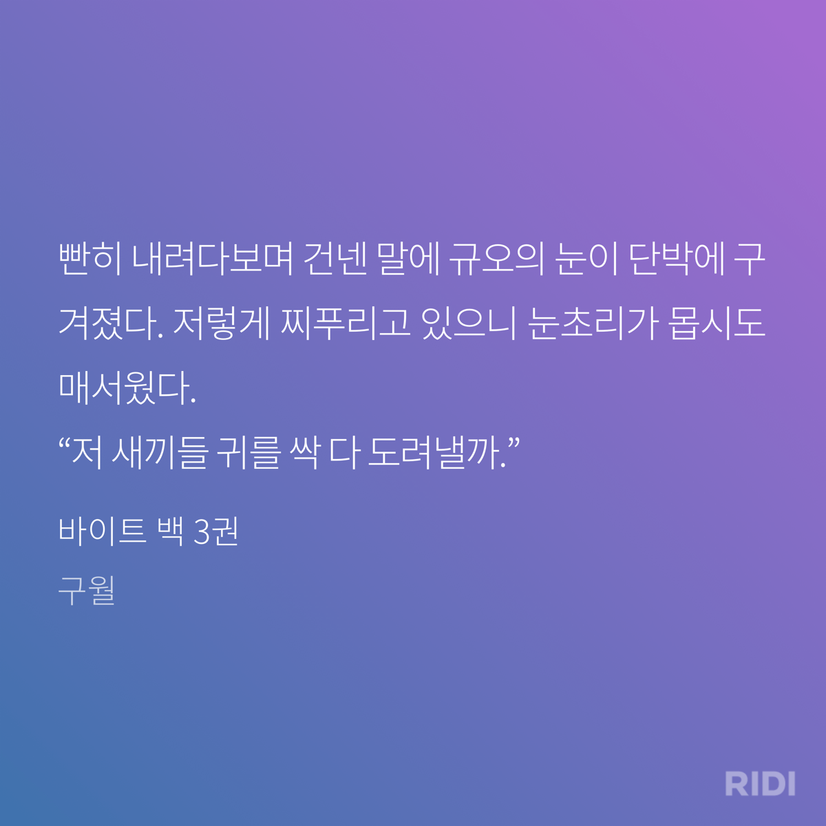 qdvawU
