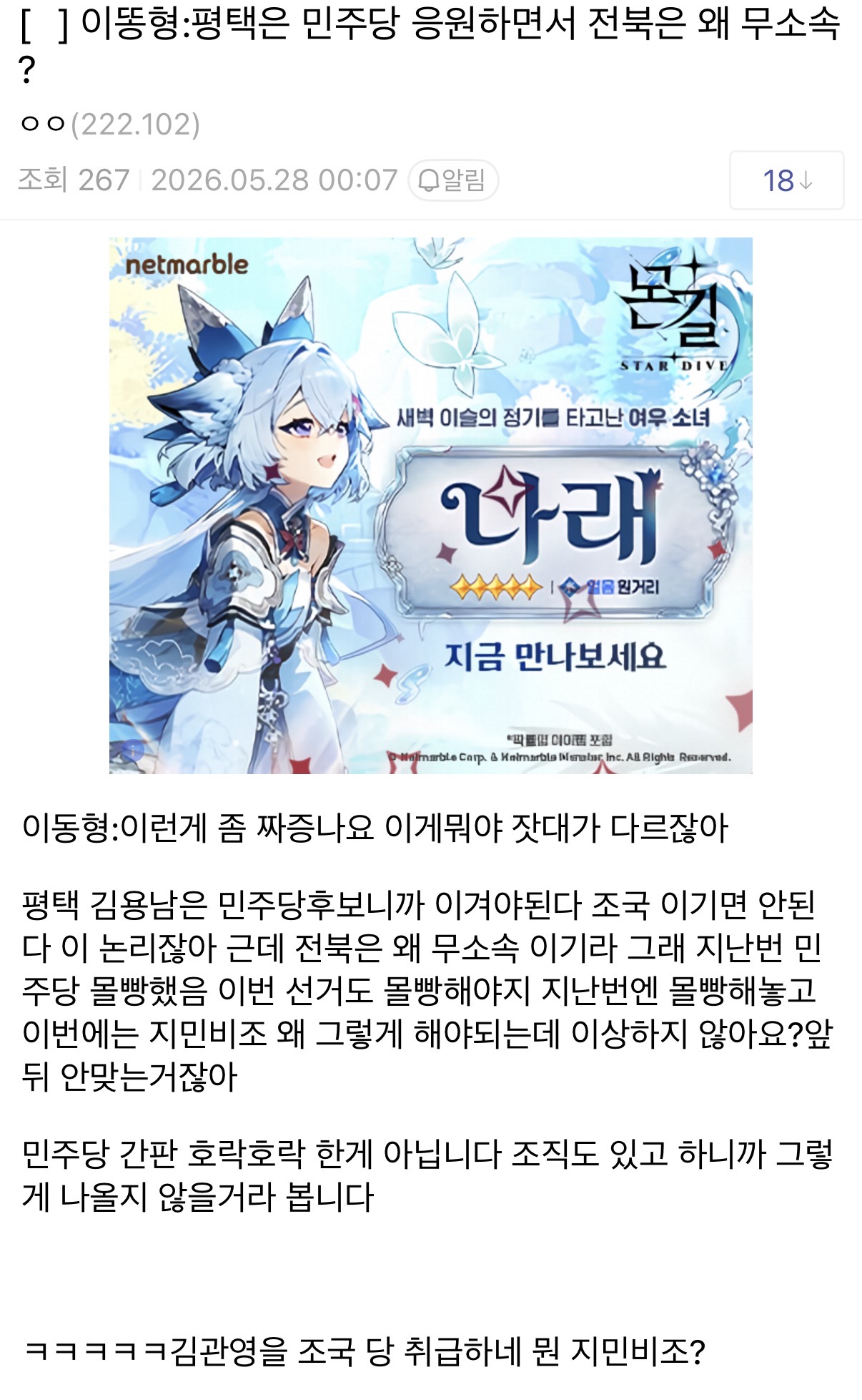 qdwhMe