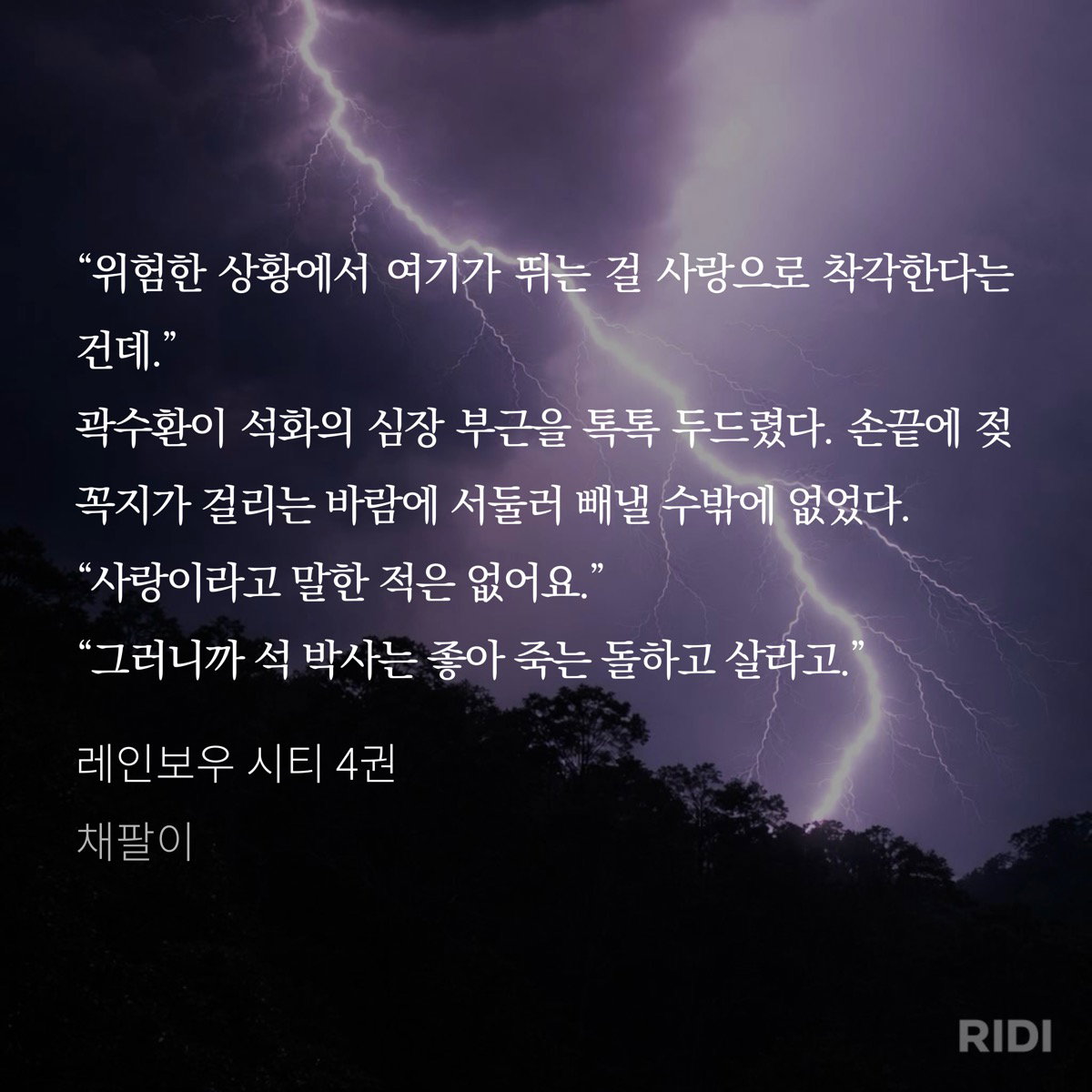 qeMKCl