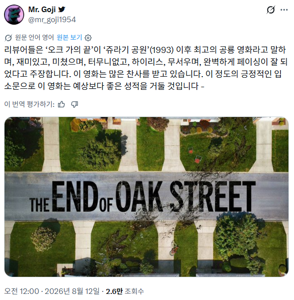 qeUWjk