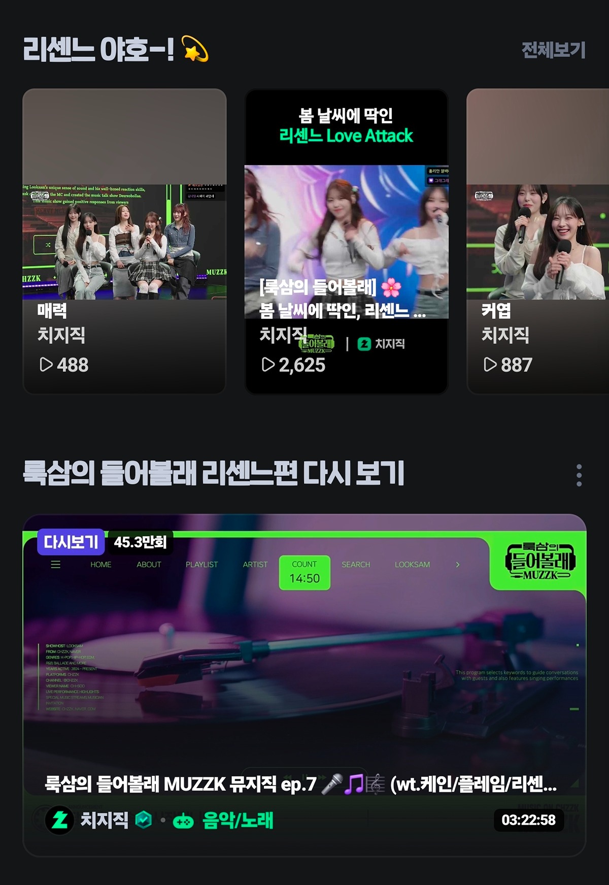 qehoue