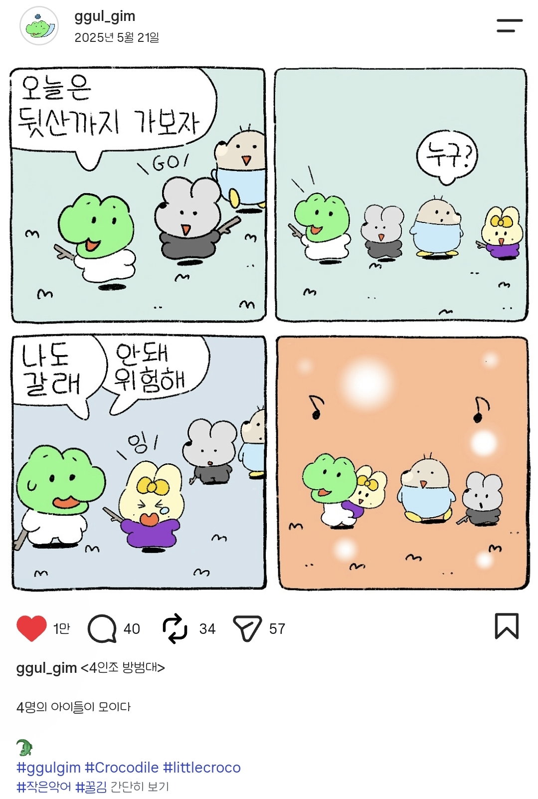 qejLKc