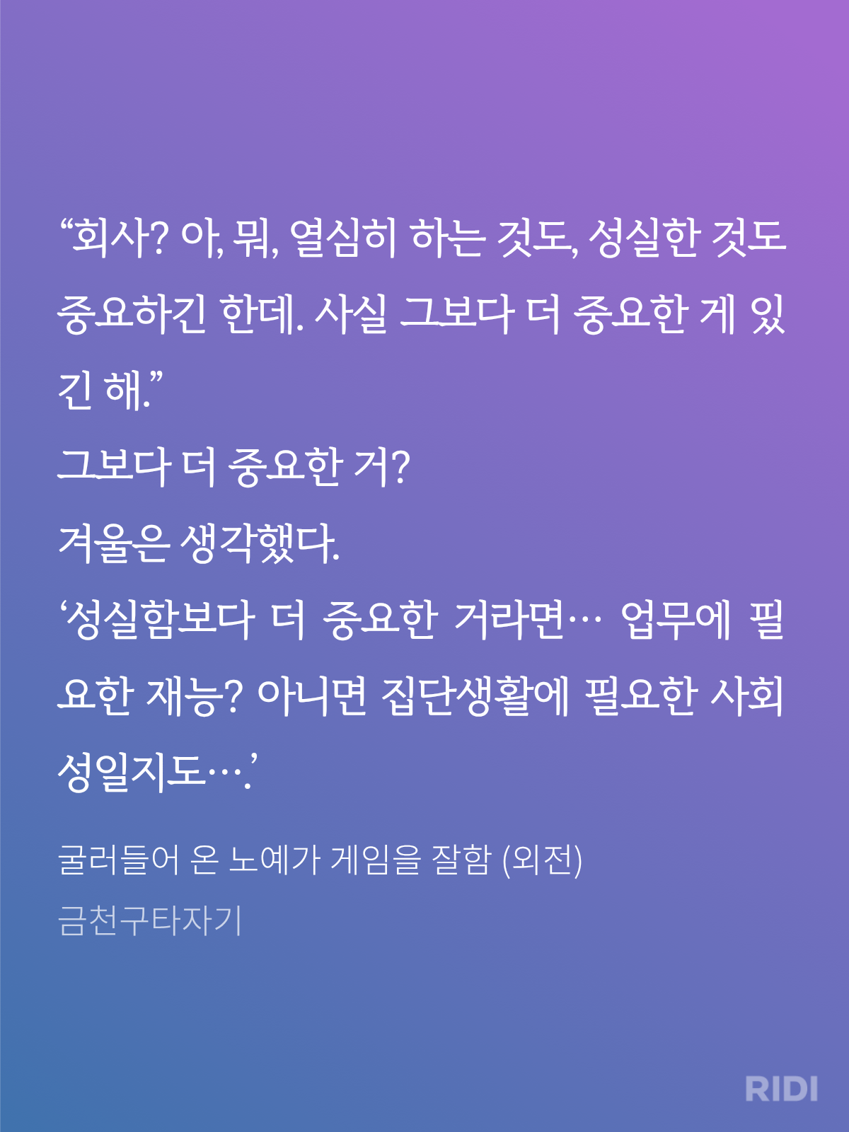 qemQaE