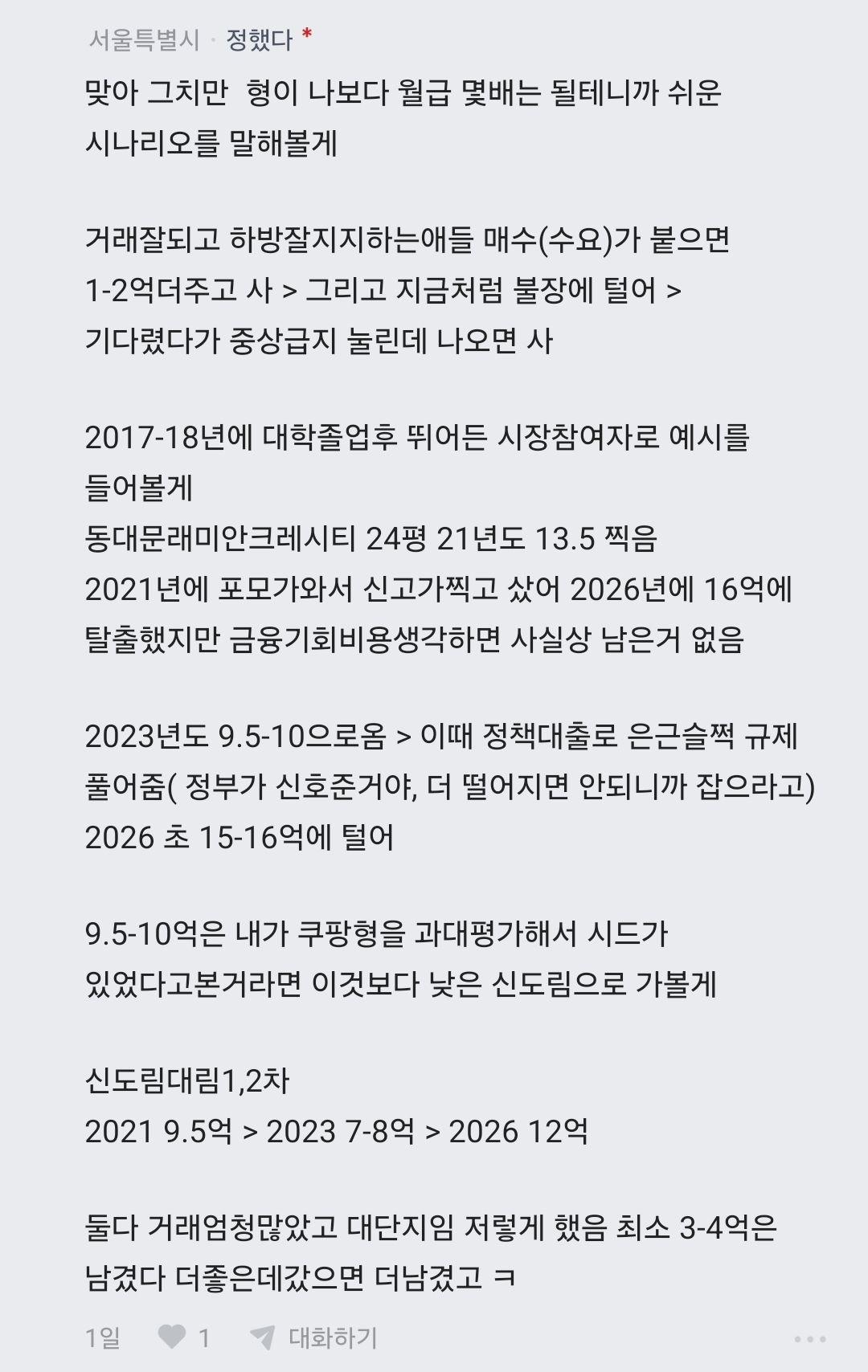 qexZHw
