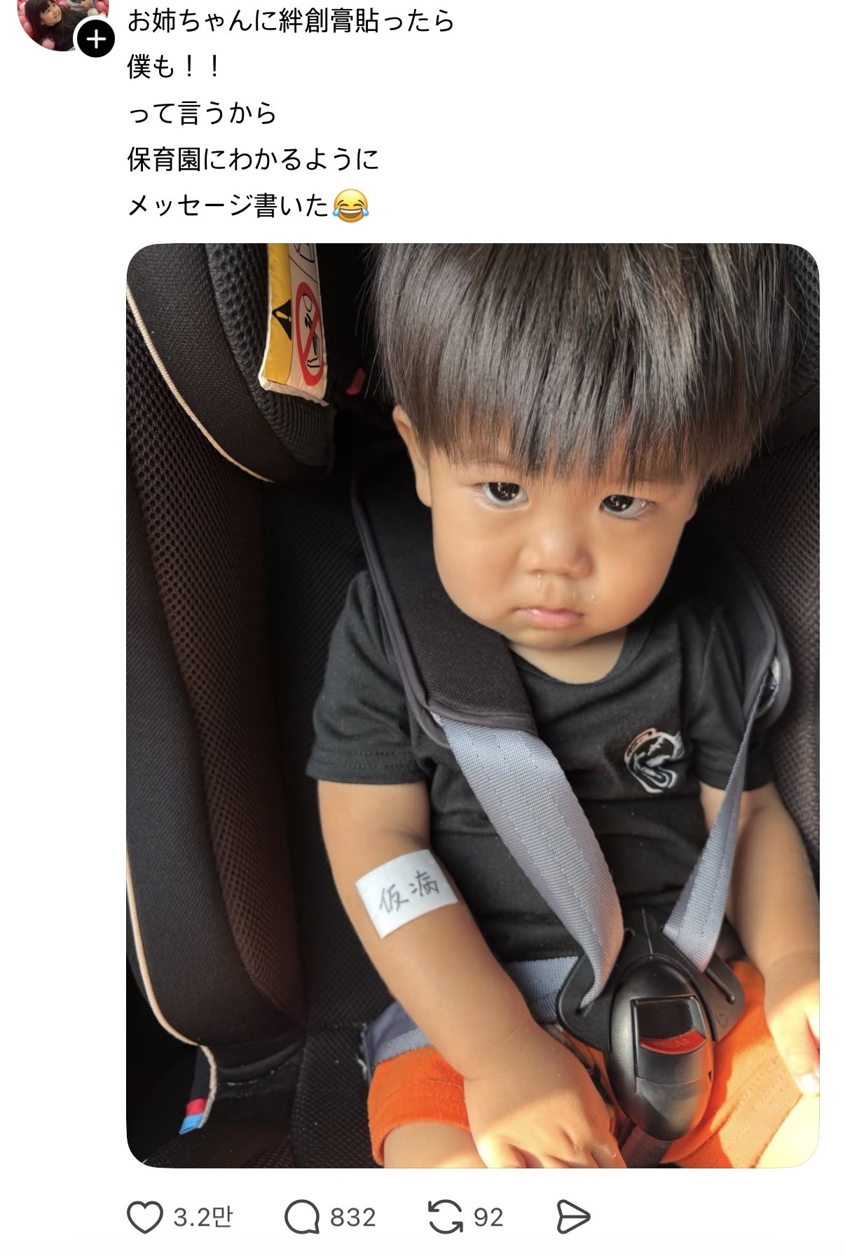 qfSSUk