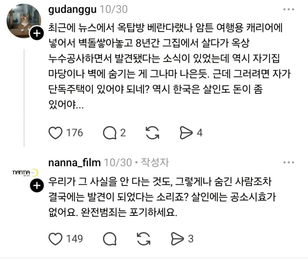 qgDTud