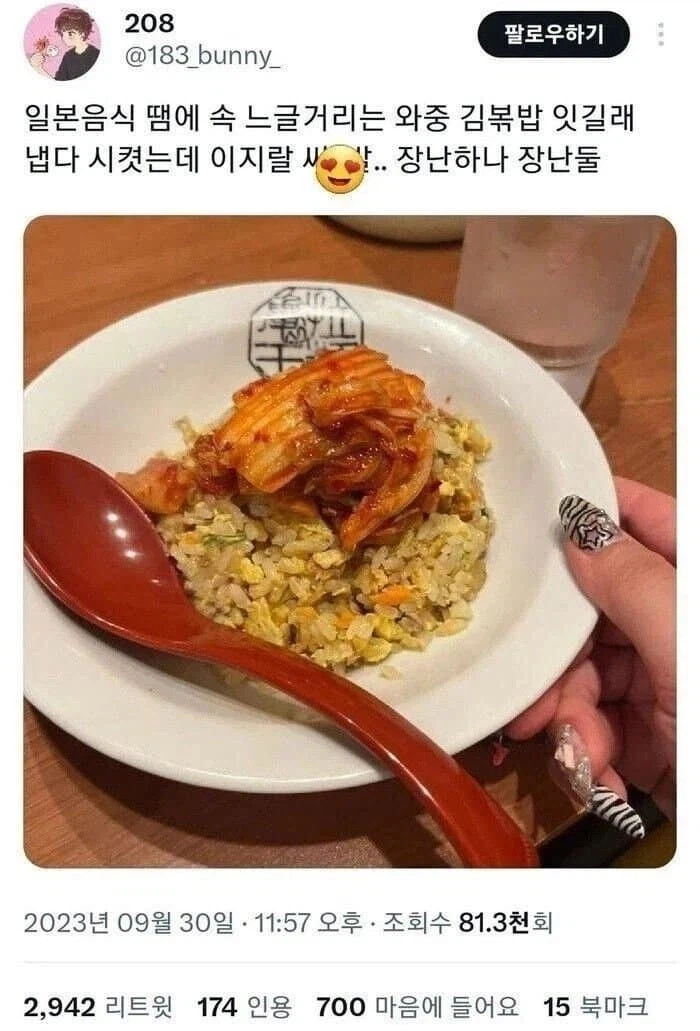 qigFgb