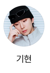 기현