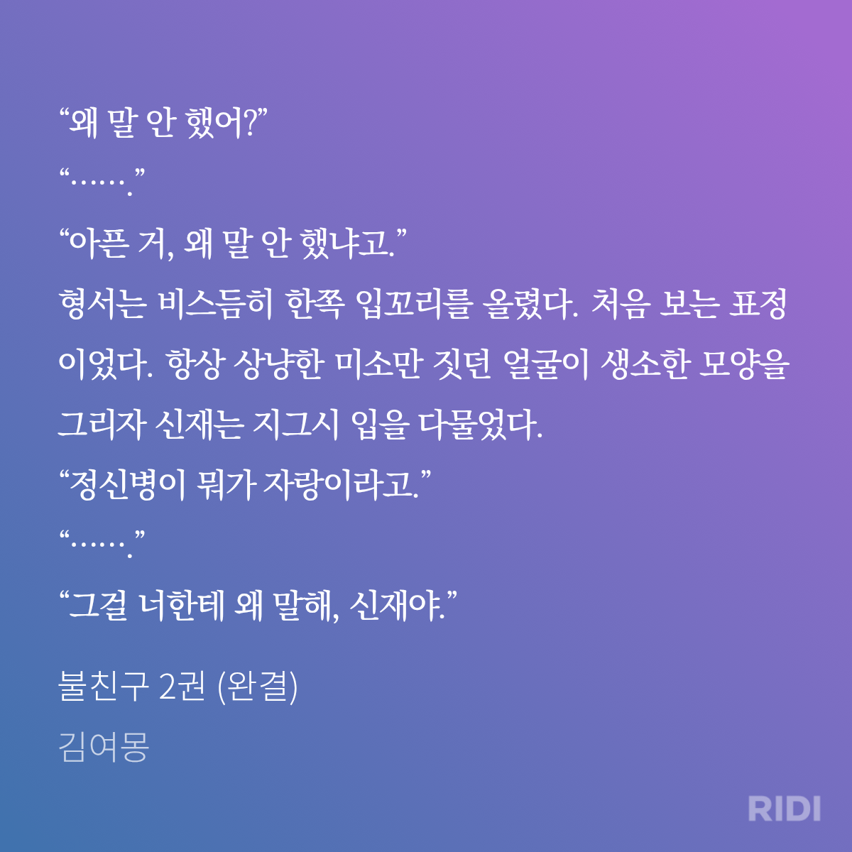 qlqRrE